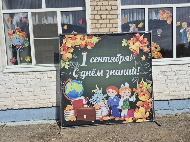 Для школьников и их родителей сделали специальную фотозону | Источник: Ирина Яковлева / V1.RU