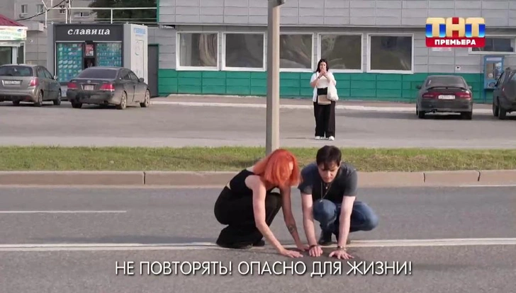 Звезды шоу начали работу посреди дороги