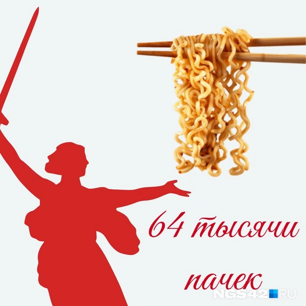Источник: Татьяна Ирискина / NGS42.RU