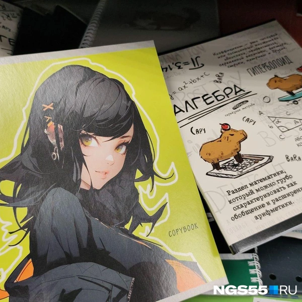 Тренды соблюдает и этот магазин  | Источник: Мария Носенко / NGS55.RU