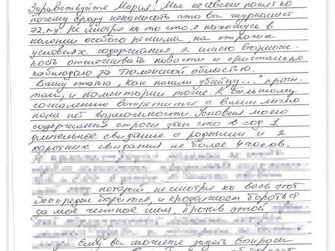Источник: Мария Токмакова / 72.RU