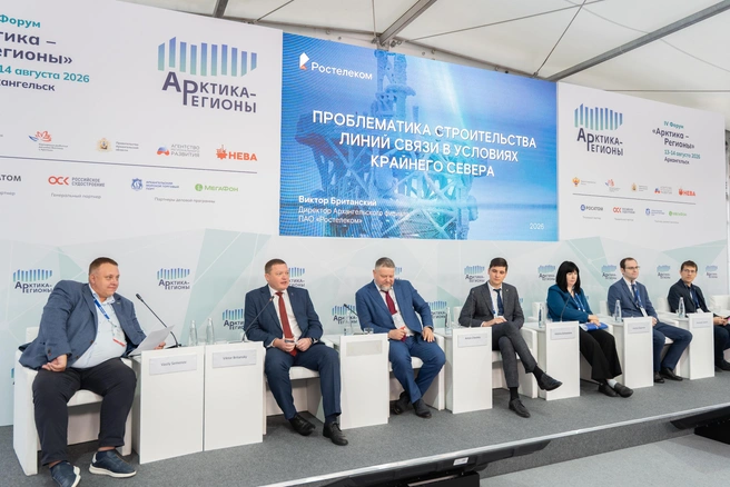 Компания построила более ста точек доступа Wi-Fi и устанавливает базовые станции отечественного производства в труднодоступных территориях | Источник: «Ростелеком»