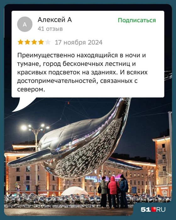 Источник: Мария Романова / Городские медиа