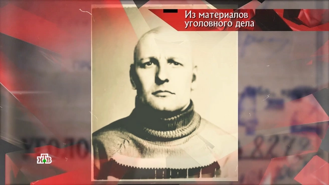 Поймать четвертого приятеля Герасимова оказалось сложнее всего | Источник: программа «Следствие вели», выпуск от 22.02.2025 / НТВ.RU