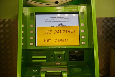Перебои с интернетом в Кузбассе продлятся до конца праздников