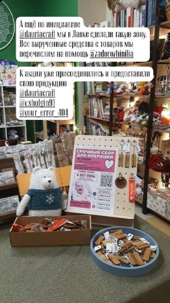 Источник: Лавка — подарки, книги, хэнд-мэйд / Vk.com