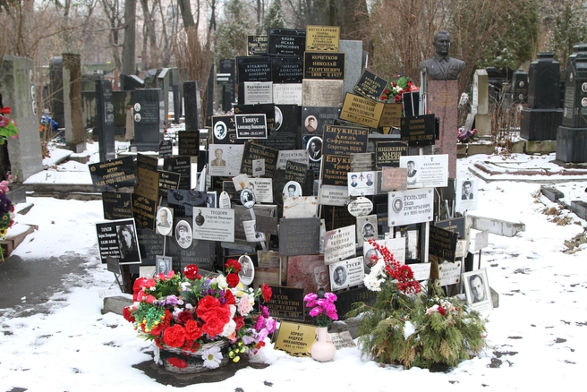 Могила жертв репрессий  | Источник: Татьяна Спиридонова / MSK1.RU