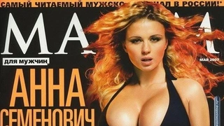 Львовтағы прокурор порно в део