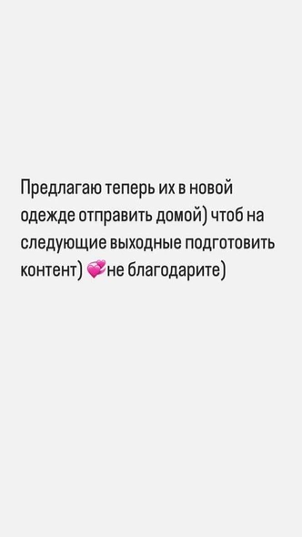 Муцениеце vs Брутян: жены Павла Прилучного устроили публичные разборки из-за детских подарков