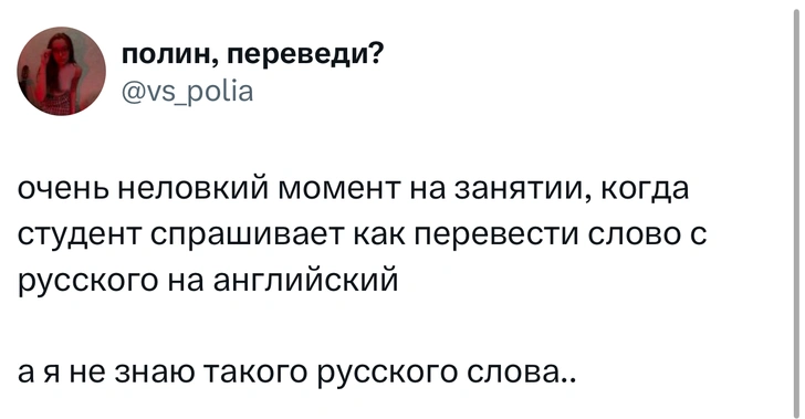 Источник: Twitter (X)