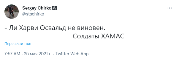 Шутки про ХАМАС, осудивший правительство Лукашенко за втягивание в историю с самолетом Ryanair