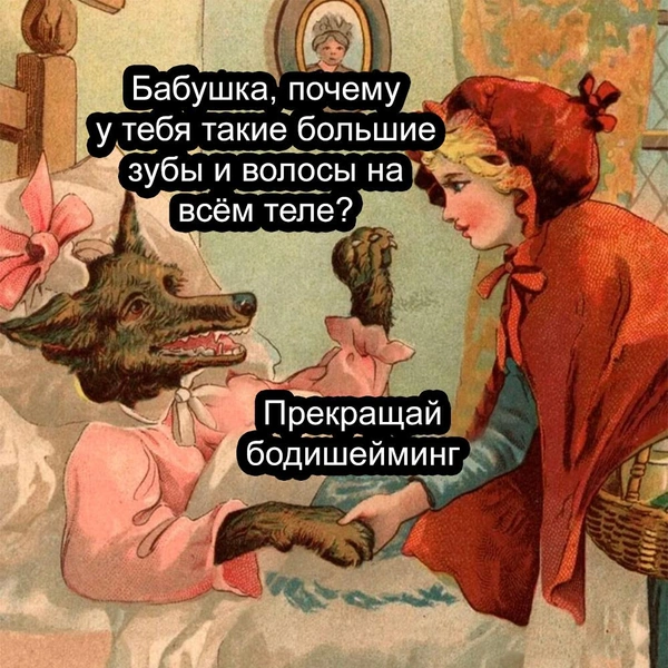 Источник: соцсети