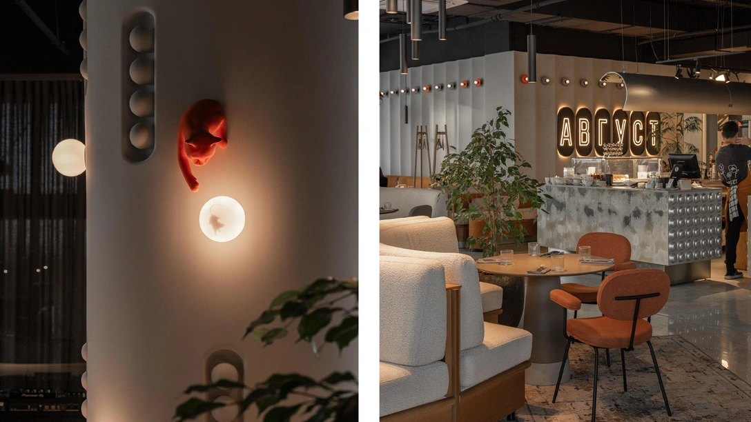 Коты-светильники, необычная барная стойка и сложная геометрия: ресторан «Август» в Уфе | Источник: Наталья Горбунова