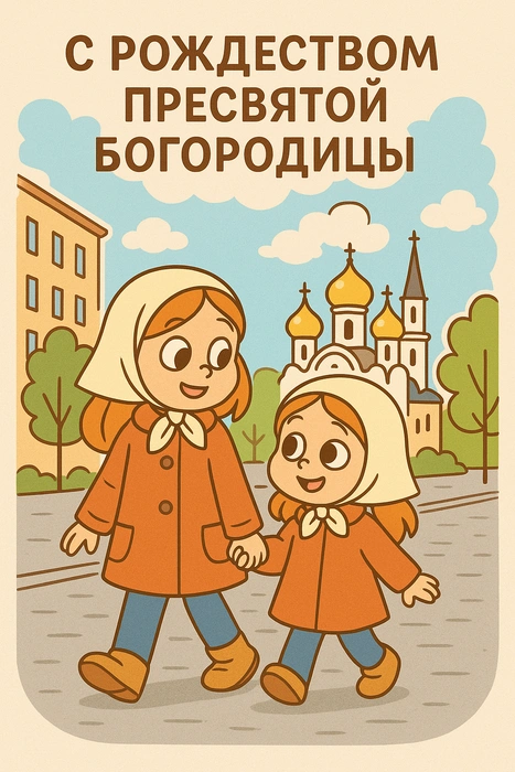 Источник: Городские медиа