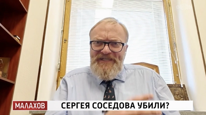 Виталий Милонов | Источник: «Малахов» / smotrim.ru