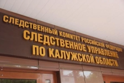 Житель Калуги пойдет под суд за убийство 73-летней матери