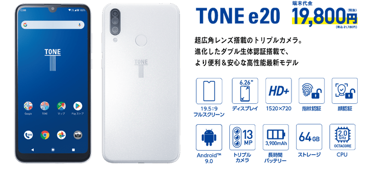 В Японии изобрели смартфон, который не дает снимать «нюдсы»