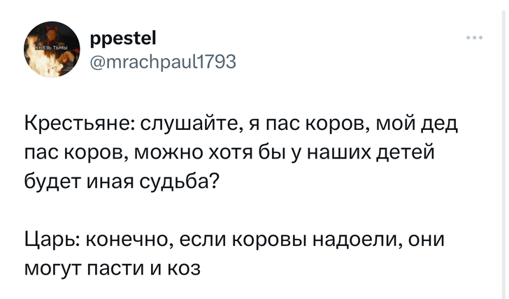 Шутки понедельника и «читать азбуку Брайля гениталиями»