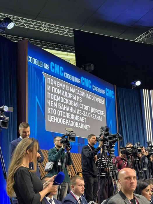 Источник: MSK1.RU / Telegram