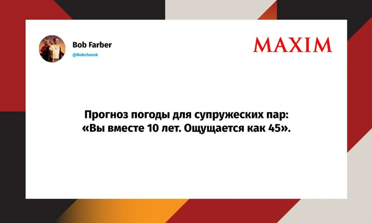 Шутки вторника и «гематогенно-модифицированный продукт» | Источник: X (Twitter)