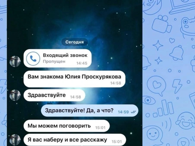 Источник: Woman.ru