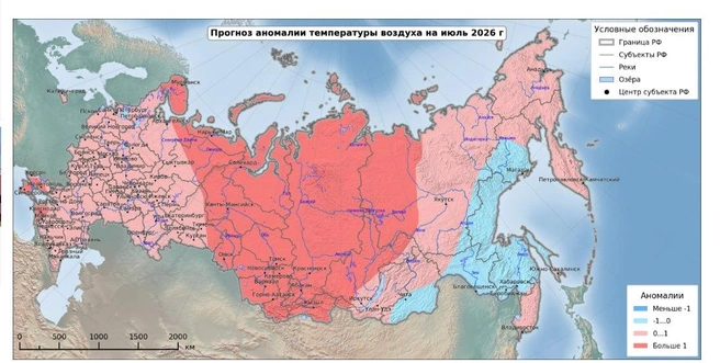 Источник: Гидрометцент России