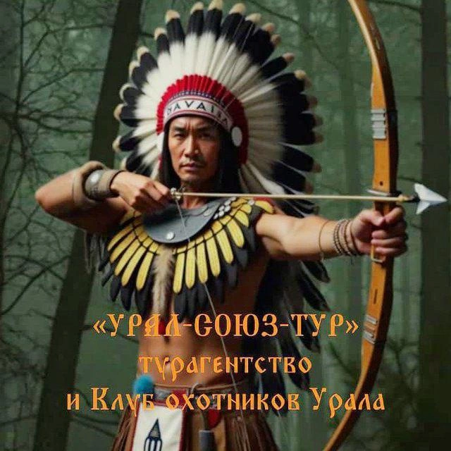 Охота на Урале — это сочетание неповторимого драйва и сурового характера | Источник: «Урал-Союз-Тур»