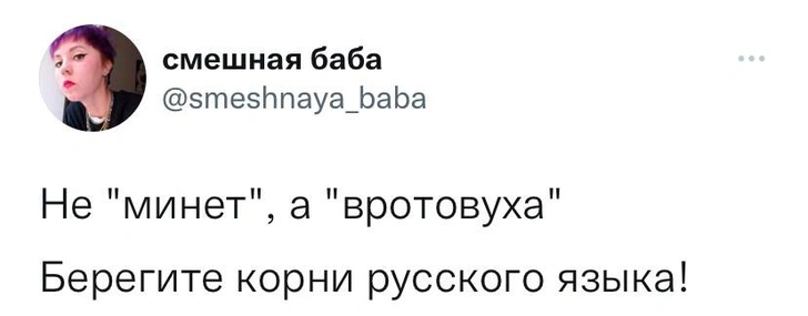 Шутки вторника и Садомазарканд