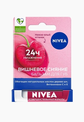 Бальзам для губ Nivea «Фруктовое сияние» с ароматом вишни