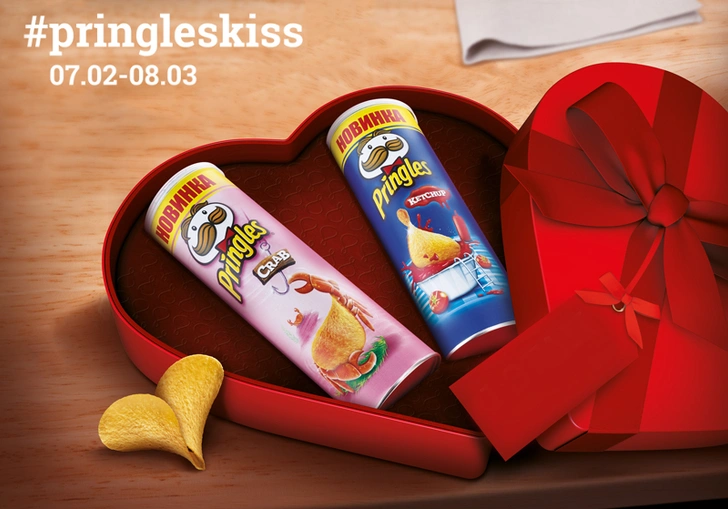 Незабываемый праздник в стиле Pringles!