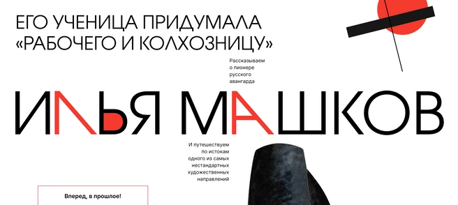 Мультимедийный лонгридСамый популярный текстовый формат. Мы любим и умеем рассказывать истории&nbsp;— вы можете выбрать сюжет самостоятельно (например, рассказать об истории вашего бизнеса) или получить интеграцию в один из наших материалов.Пример