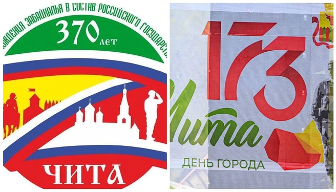 Два логотипа Дня города: слева — в 2023 году, справа — в 2024 году | Источник: администрация города