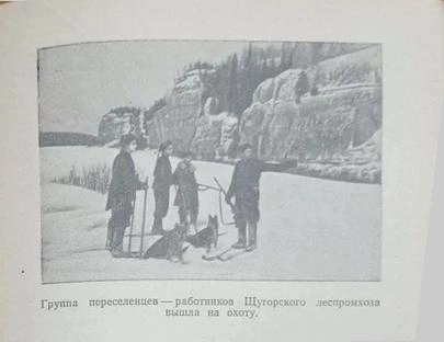 Источник: Молотовское книжное издательство. 1956. 63 с. Брошюра подготовлена С. Ф. Николаевым.