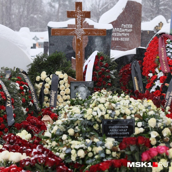 Александра Олейникова похоронили на 34-м участке Троекуровского кладбища | Источник: Артем Устюжанин / MSK1.RU