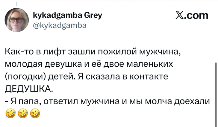 Источник: X (Twitter)