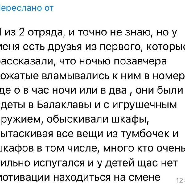 Источник: Екатерина Мизулина / T.me 