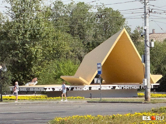 Согласно байкам, в 90-х с руки хотели сорвать кусок руды (слева на фото) и сдать на металлолом, но не вышло | Источник: Анастасия Баранова / E1.RU