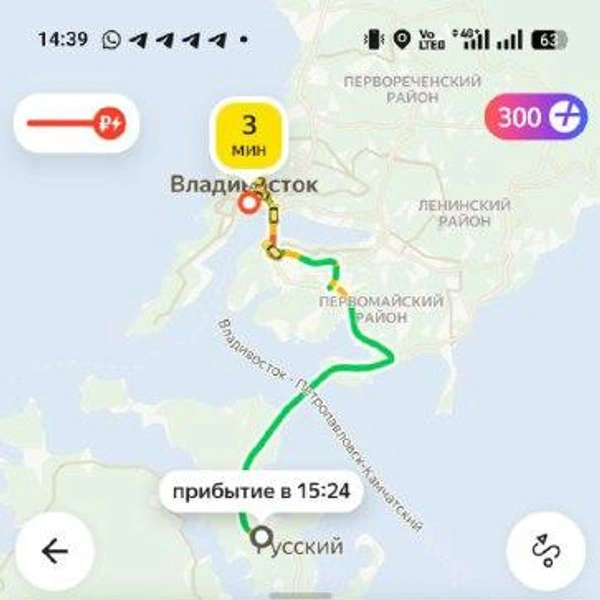 Источник: Яндекс Такси