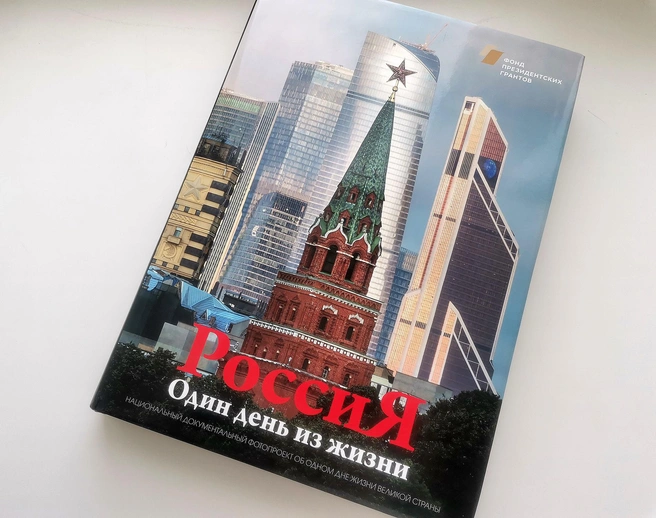 Источник: Евгений Епанчинцев