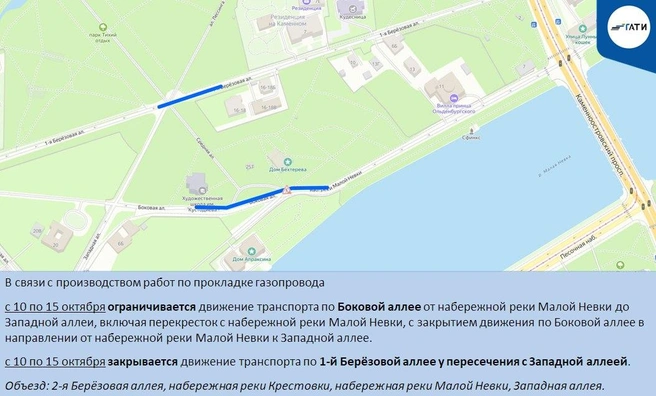 Источник: ГАТИ Петербурга