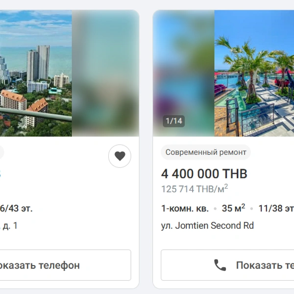 Примерно 8 миллионов рублей | Источник: royal-property.pro