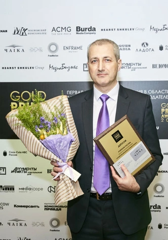 Золотой запас: как прошла первая церемония вручения премии Gold Print Awards