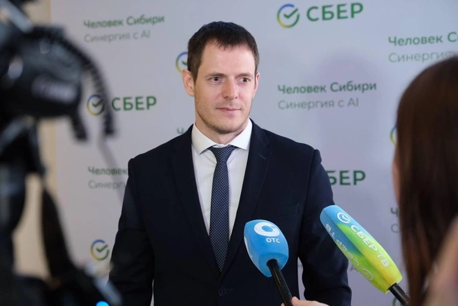 Сергей Цукарь, министр цифрового развития и связи Новосибирской области  | Источник: ПАО Сбербанк