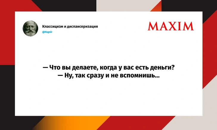 Шутки среды и «малыш Котокот» | Источник: Twitter (X)