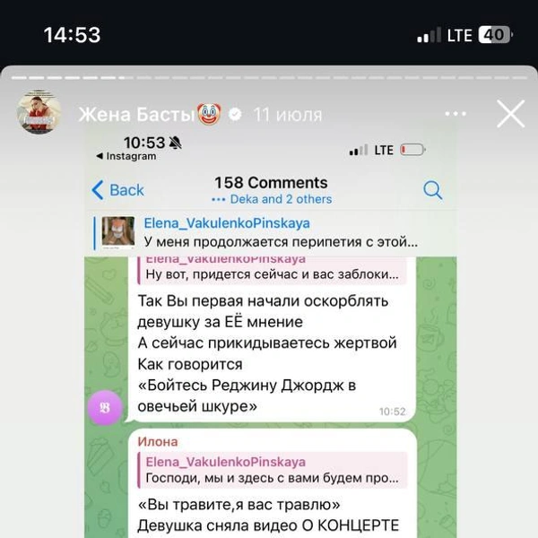 Источник: evamarmella / Instagram.com* (экстремистская организация, деятельность запрещена на территории РФ)