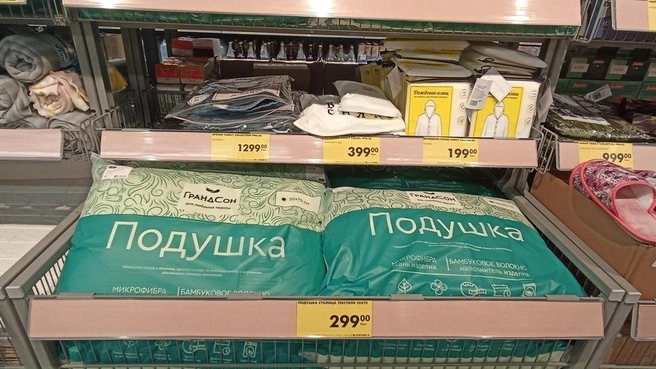 Подушка за 299 рублей | Источник: Анна Сарапульцева / 45.RU