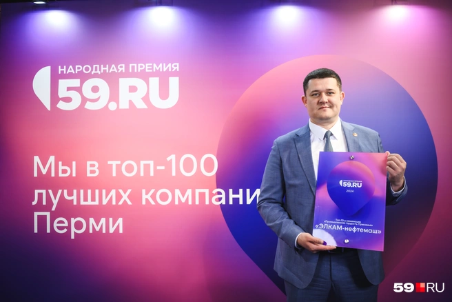 «ЭЛКАМ-нефтемаш» производит оборудование для нефтедобычи и завоевал призвание клиентов | Источник: Андрей Чунтомов