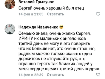 Источник: комментарии из паблика «Типичное Шилово»