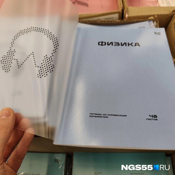 Встроенная прозрачная обложка экономит деньги  | Источник: Мария Носенко / NGS55.RU 