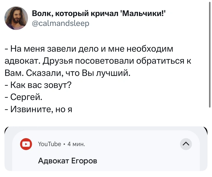 Источник: X (Twitter)